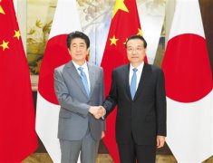 国务院总理李克强在都江堰豪葡京赌博网站生酒店同日本首相安倍晋三举行会谈