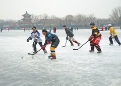 北京后海冰上运葡京赌博官网动火热（动感2019）