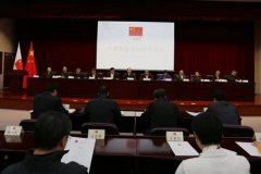 中国奥委会20葡京赌博网址19年全会在京召开