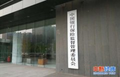 三部门：鼓励银行葡京赌博官网开展外贸金融资产转让