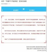  在今后的工作中葡京赌博官网特别注意依法行政