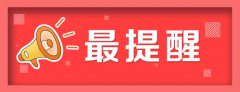  干燥综合征治得好吗 干葡京赌博网站燥综合征属于多系统受损的疾病