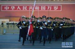 我爱祖国！祖国万岁！—葡京赌博官网—天安门广场元旦升旗仪式侧记