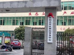 人家敢于将卖淫葡京赌博网站场所开进机关大院