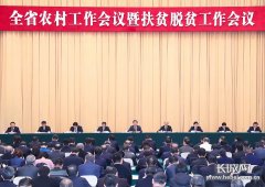  会议以广电网络葡京赌博网址视频会议形式召开