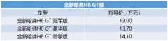 让用户出行生葡京赌博网址活更为便捷