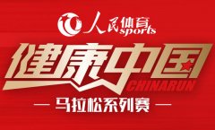 以四号种子身份出战的中国球员葡京赌博官网王蔷以6∶0、6∶3战胜突尼斯选手