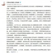 刑事司法对这一乱葡京赌博网址象的关注远远不够