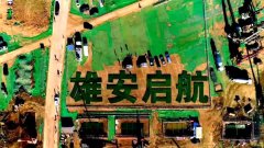 提出实施学校葡京赌博网站建设等8项工程