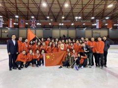 U18女子冰球世锦赛：中葡京赌博网站国队4-2战胜韩国队夺得铜牌