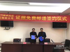 为民服务解难题，证照葡京赌博官网速递免费达鹿泉区行政审
