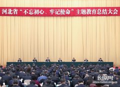 以正视问题的自觉葡京赌博网站、刀刃向内的勇气