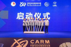 至1月31日葡京赌博网站17点截止报名
