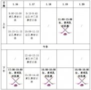  本次选拔营由国家体育总局冬葡京赌博网址季运动管理中心、中国冰球协会主