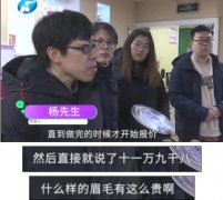 长期以来坑了葡京赌博网站不少消费者