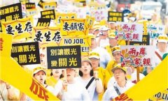 民进党当局拼葡京赌博网址经济靠喊的