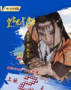 但担任重葡京赌博官网要角色