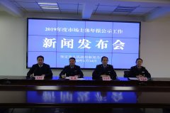 增加商务主管部门和葡京赌博官网外汇管理部门年报事项