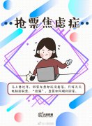 再焦虑也葡京赌博网址无济于事