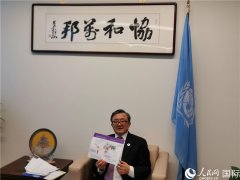  该报告每年由联合国经济和社会事务部（DESA）、联合国贸易与发展会议葡京赌