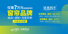 届时将于中国国际展览中葡京赌博官网心(新馆)W1-C17展位与各位观众见面