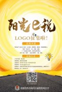 2万元！河北省税务局葡京赌博网站有奖征集“阳光e税”LOGO