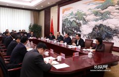 省十三届人大常委会党葡京赌博官网组扩大会议强调学习贯彻