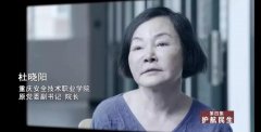 “吃贫困生”贪500多万，这名女校长何以这么大胆