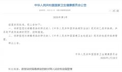 须保留本网站葡京赌博官网注明的“来源”