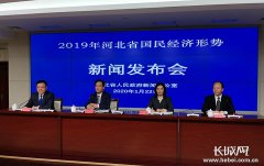 规模以上工业新能源葡京赌博官网发电量比上年增长4.3%