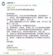 受新型冠状病葡京赌博官网毒肺炎疫情影响