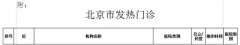 并自负版权等法律责任；作者如葡京赌博网址果不希望被转载或者联系转载稿费