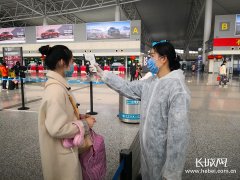 视频|石家庄机场：进出港旅客全部进行检测体温，目前未发现不明原因发热病