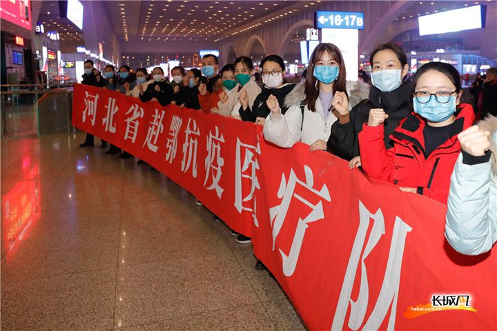 视频|今晚，葡京赌博官网，河北第二批医疗队奔赴武汉！