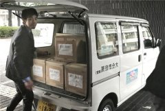 （图片来源：《西日本新闻》网站） 人民葡京赌博网站网东京1月28日电（李沐