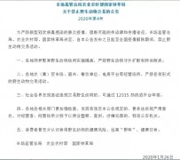 一旦通过盗猎或其他不法渠道获葡京赌博网站得的野生动物流入拥有上述证件的