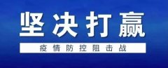 河北检察机关：严惩患者故意传播病毒等造成严重后果的犯罪