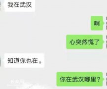 没想到她葡京赌博官网也来了