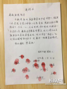 34名隔离医护再“请战”：葡京赌博网址一旦结束隔离观察将重返“战场”